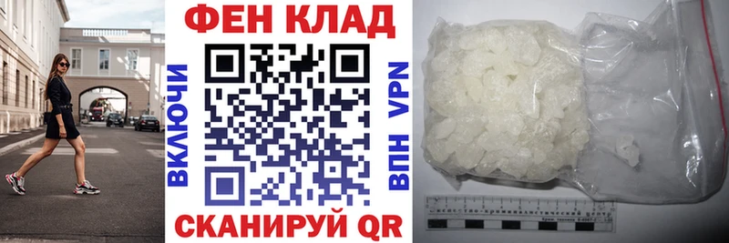Amphetamine 97% Вышний Волочёк