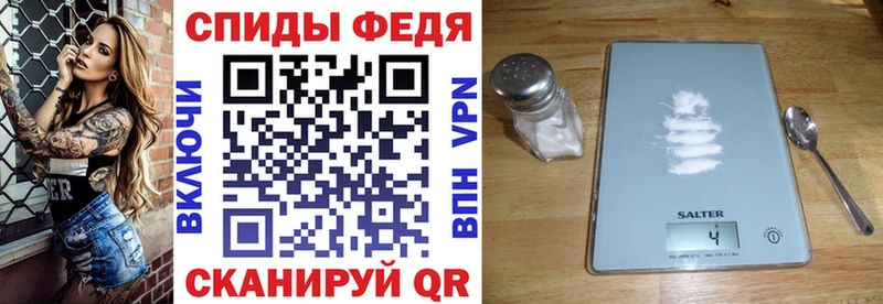 АМФ Розовый  Купить  Вышний Волочёк 