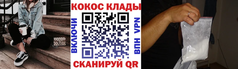 КОКАИН 97% Вышний Волочёк