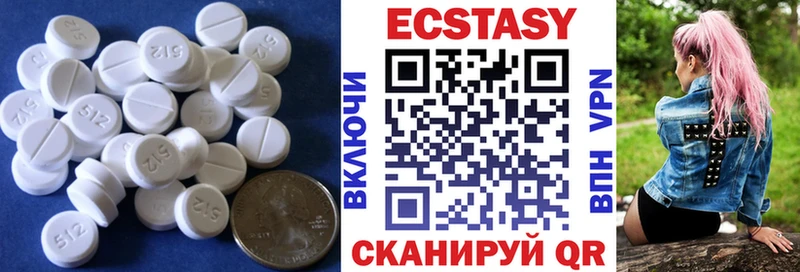 Купить закладки  Вышний Волочёк  Экстази бентли 