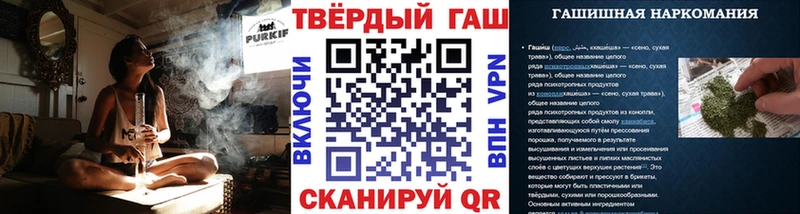 Купить где  Вышний Волочёк  ГАШИШ Ice-O-Lator 