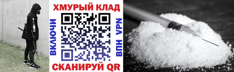 ГЕРОИН VHQ  Купить закладки  Вышний Волочёк 