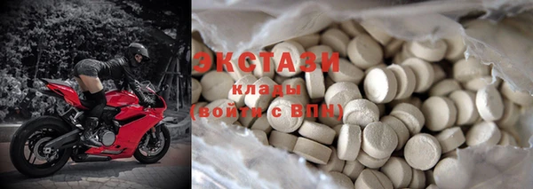 первитин Каменногорск
