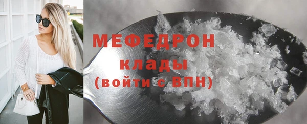 мефедрон Карпинск