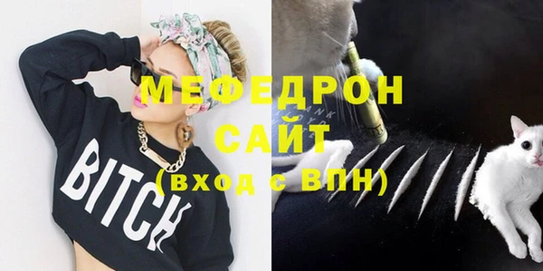 герыч Каменск-Шахтинский
