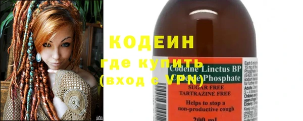 герыч Каменск-Шахтинский
