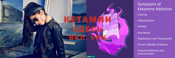 герыч Каменск-Шахтинский