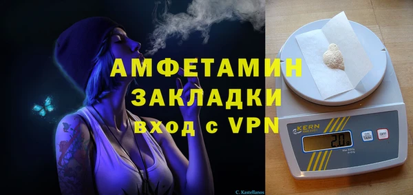 первитин Каменногорск