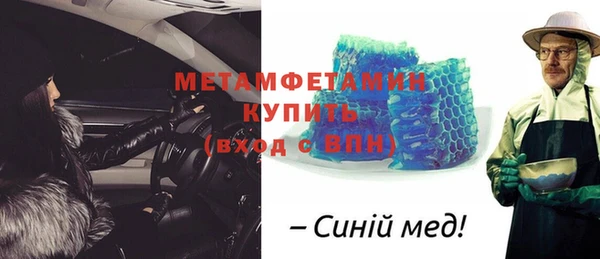 кокаин перу Каменка