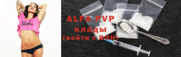 кокаин перу Каменка