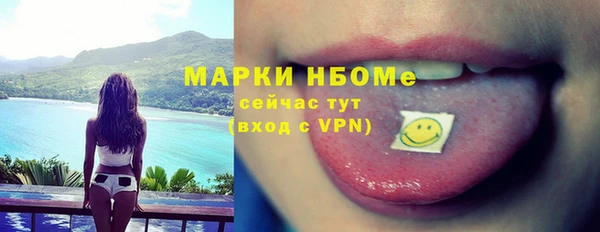 кокаин перу Каменка