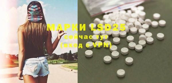 первитин Каменногорск