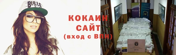 первитин Каменногорск