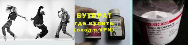 кокаин перу Каменка