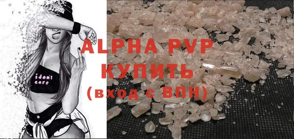 мефедрон Карпинск