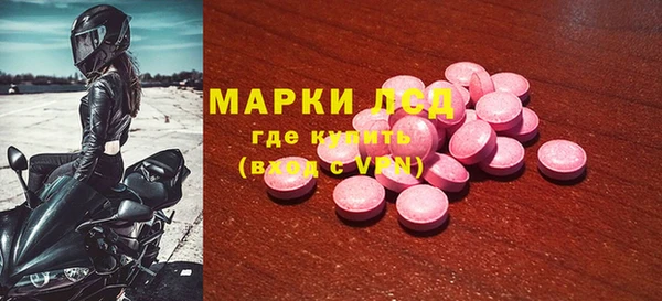 мефедрон Карпинск