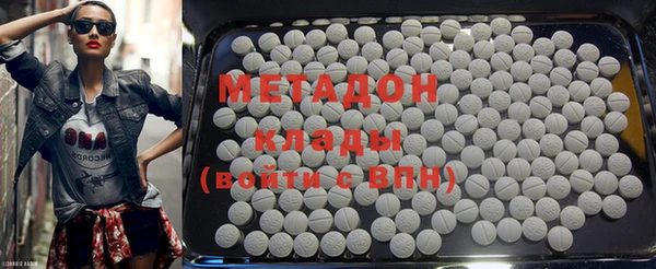 герыч Каменск-Шахтинский