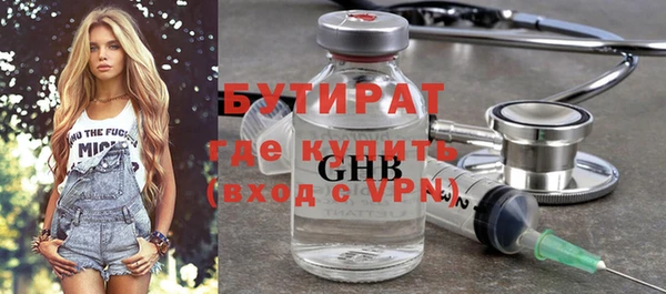 первитин Каменногорск