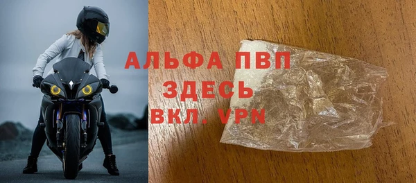 первитин Каменногорск