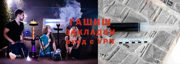 герыч Каменск-Шахтинский