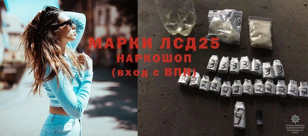 первитин Каменногорск