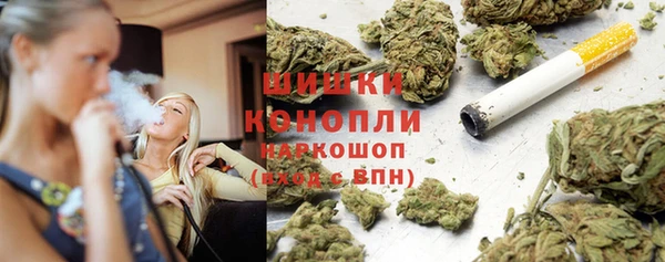 герыч Каменск-Шахтинский