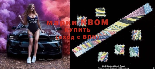мефедрон Карпинск