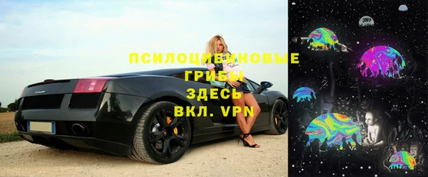 герыч Каменск-Шахтинский