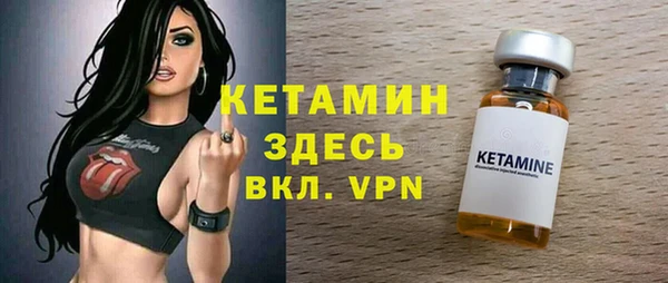 кокаин перу Каменка