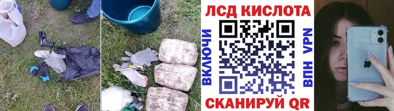 Лсд 25 экстази ecstasy  Купить закладки  Вышний Волочёк 