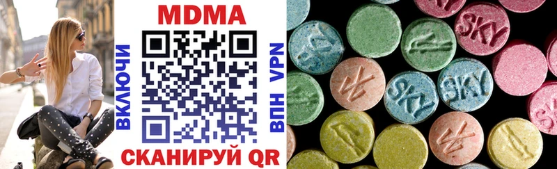 Купить где  Вышний Волочёк  MDMA Molly 