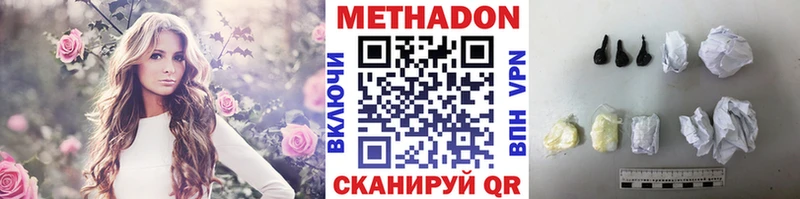 Купить закладки  Вышний Волочёк  МЕТАДОН белоснежный 