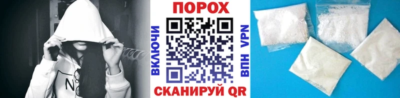 Купить закладки  Вышний Волочёк  МЕТАМФЕТАМИН Декстрометамфетамин 99.9% 