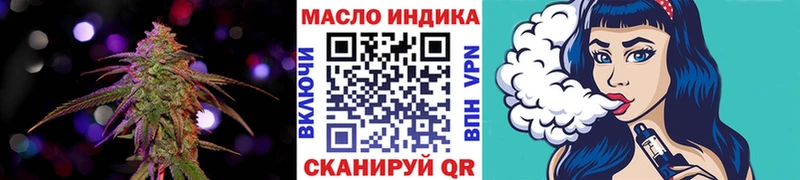 Купить закладки  Вышний Волочёк  Дистиллят ТГК гашишное масло 